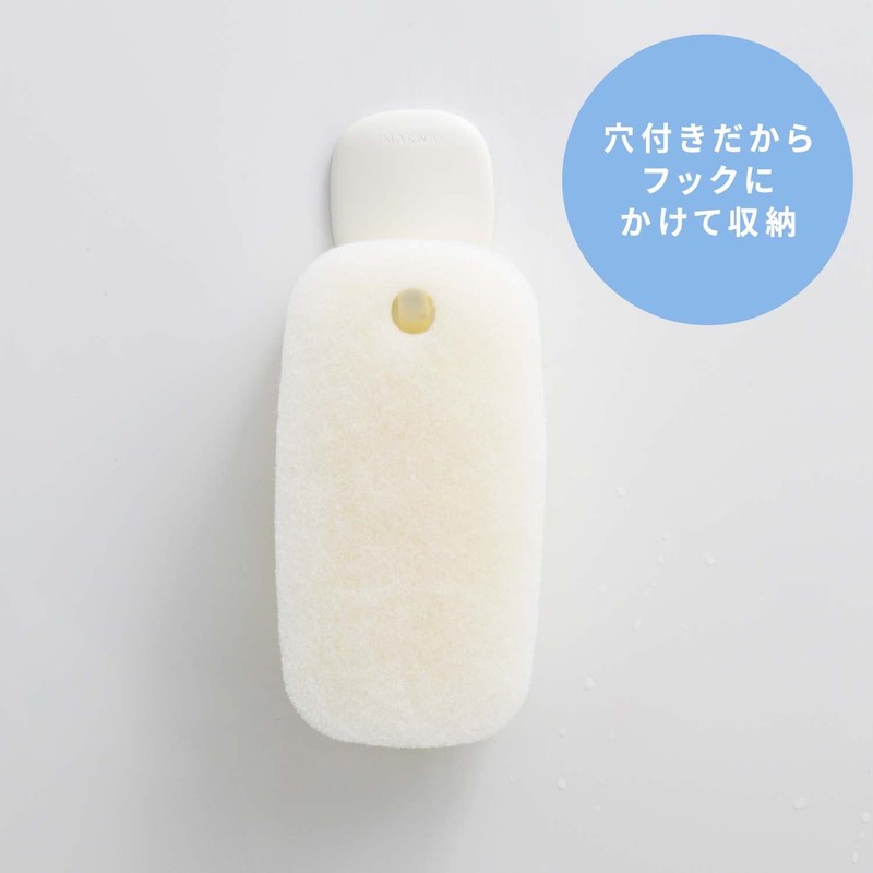 Marna Bath Brush