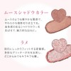 Milfi Puffy Tear Bag Palette 01 Sugar Beige - Eyeshadow