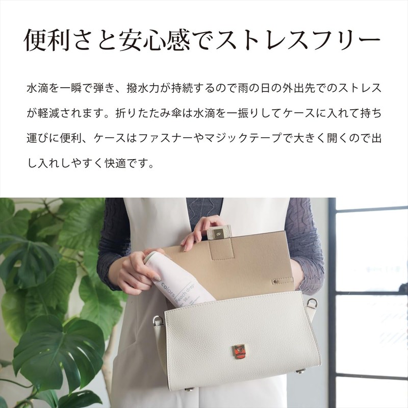 Nifty Colors 1700PK Folding Umbrella, Peach Drop 5 Tier Mini