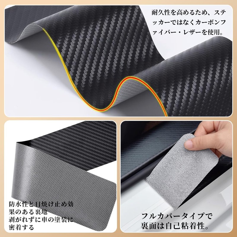 GOODGOODCAR Corolla Cloth for October 2023 Released Model Side Step