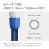 Takagi Hose Joint Connector L, Thick Hose G124FJ