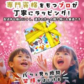 Popoma (64 GB Poshuette) Kids Camera Toy for Children, Game Functions, Music Player, 8x Zoom, Hiragana Instruction Manual Included, Dinosaur, Boy Gift, Popoma (02. Wrapping, Yellow)