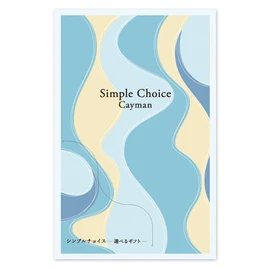 Catalog Gift 2,000 yen Course, Choose Your House Celebration, Return, Celebration, Petite Gift, Cayman (2,000 yen)