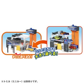 Takara Tomy Tomica Hiroge Play Park, Mini Car, Toy, Ages 3 and Up
