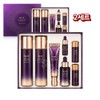 AHC ageless skin care 4-piece set, 2 sets including 2
