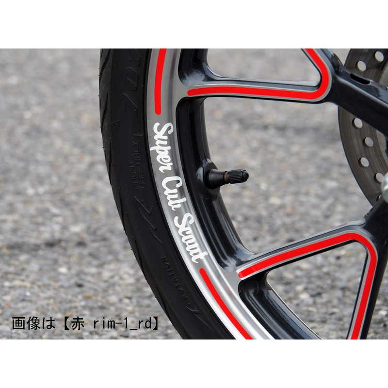 World Walk Super Cub C125 Rim Sticker Neon Lemon rim-1_lem