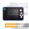 Miyabix Ultra Low Reflection, High Transparency, Kimi to Idol Pretty