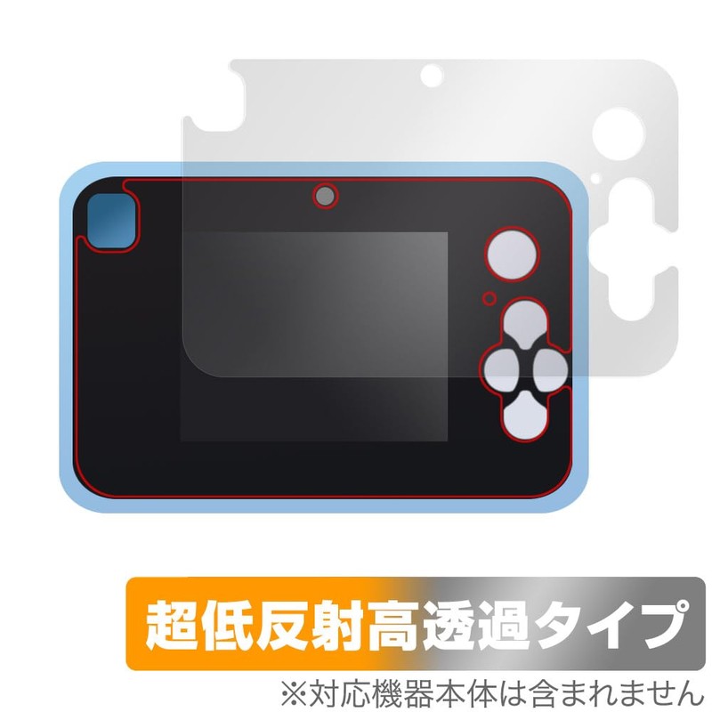 Miyabix Ultra Low Reflection, High Transparency, Kimi to Idol Pretty