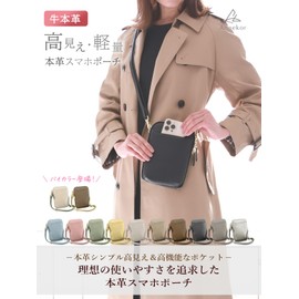 Encore Smartphone Pouch, High Visibility, Genuine Leather, Smartphone Shoulder Bag, Cross-body Vertical Wallet, Smartphone Pochette, Smartphone Bag, Women's, Lightweight, Mini Shoulder Pouch, Shoulder