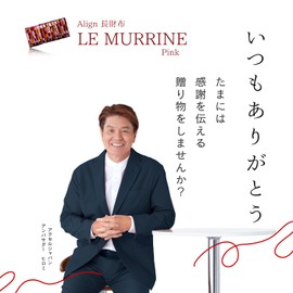 [VOICE] Align le murrine "Remi Hirano Recommended Weekly Bunshun Published Item" Made in Italy Leather Women's Long Wallet, Elegant and Easy to Use, Vertical Type, Holds 40 Cards, Easy to Take Out,