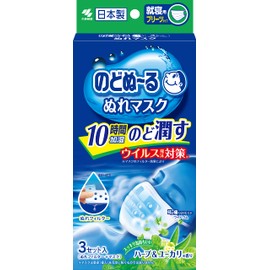 Nodonu Nude Mask for Sleeping, Herb & Eucalyptus Scent, Pleated Type, Set of 3