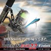 Dress (DRESS) DREPAN/Drepan EVO 22g SHINOBI Sardine Iron Plate Metal