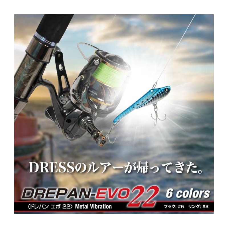 Dress (DRESS) DREPAN/Drepan EVO 22g SHINOBI Sardine Iron Plate Metal