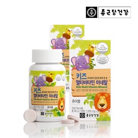 Chong Geun Dang Dang Kids Kids Multivitamin Minerals a total of 120 tablets and 4 months Kids Vitamin / 종근당건강 키즈 멀티비타민 미네랄 2병 총120정 4개월분 키즈비타민