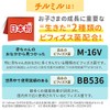 森永 フォローアップミルク チルミル スティックタイプ 14g×10本 [1歳頃~3歳頃(満9ヶ月頃からでもご使用いただけます) 粉ミルク ビフィズス菌 オリゴ糖 ラクトフェリン]