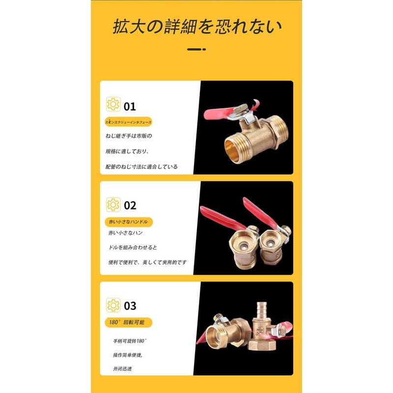 Mirhua Air Valve Ball Valve 1/4" Female to Male Thickness