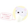 Tees Factory Sumikko Gurashi Tokage Hair Band