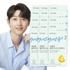 formulaDr. Lin Dr.Lin Supercritical RTG (rTG) Omega 3 (Song Joong-ki Omega) 15-month supply / 닥터린 초임계 알티지(rTG) 오메가3 (송중기 오메가)  15개월분