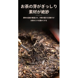 Pu'er Tea Mochi (Raw Tea), Chen Xiang Fuerh Tea, Tasteful and Rich Rich Pu'er Tea, Chinese Tea Leaves, Chinese Tea, Pu'er Tea, Pu'er Tea, Pu'er Tea, Pu'er Tea, Pu'er Tea (12.0 oz (357 g) Raw Tea