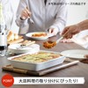 Shimomura 42747 Service Spoon, Hole, 8.3 inches (21 cm), Server