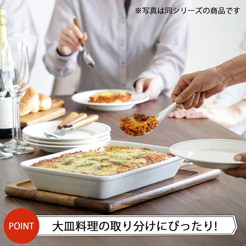 Shimomura 42747 Service Spoon, Hole, 8.3 inches (21 cm), Server