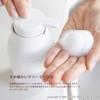 Oka PLYS Base 4548622592641 Will Dispenser, Foam Type, Capacity: Approx.
