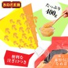 Hokkaido Mushroom Kingdom [Superb Seafood Sea Urchin] Namemake Mushroom