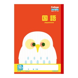 Kyokto Animal College Japanese Language 12 Lines LP12