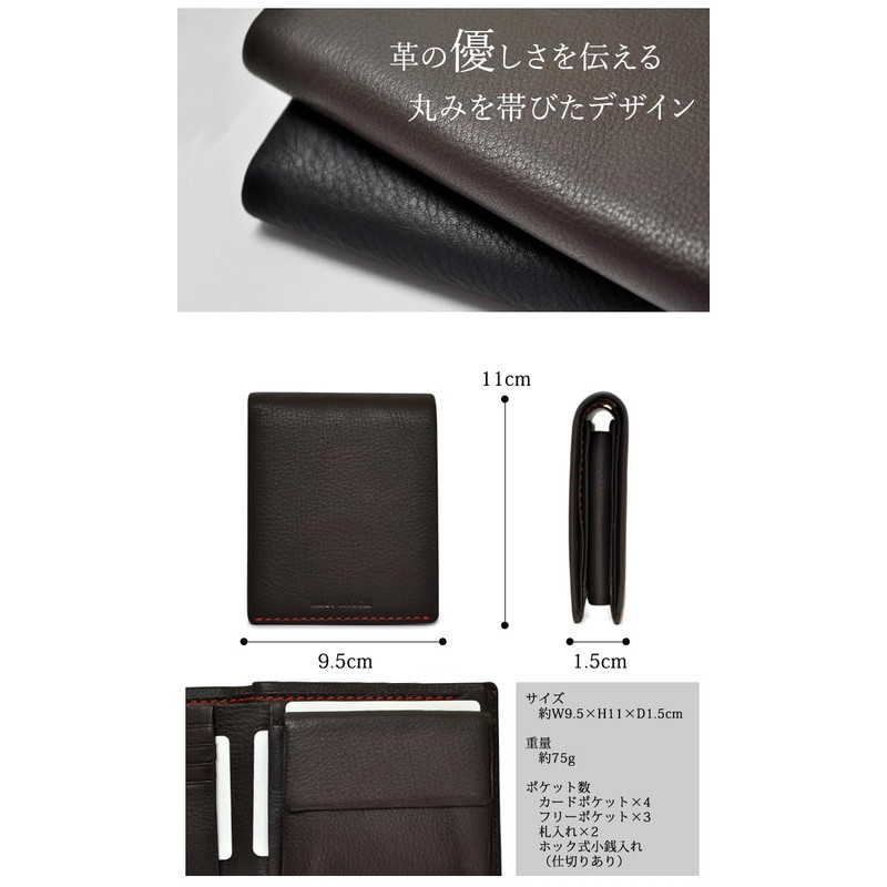 Takeokikuchi 1709019 Tenero Men's Bifold Wallet, Genuine Leather, Web Exclusive,