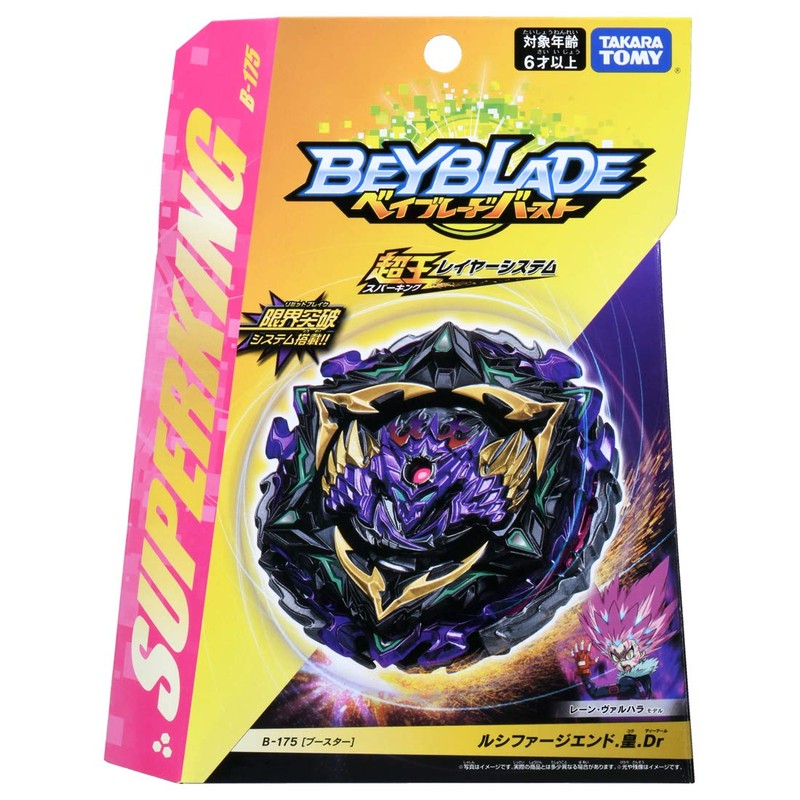 Beyblade Burst B-175 Booster Luciferge End. Emperor Dr