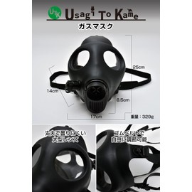 UTK Usagi To Kame Tactical Mask Bong (Adjustable, Secure Fit One Size) Survival Game Mask, Poison Gas Mask, Gas Proof Mask, Replica