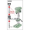 TRUSCO JT-6XMT-4 TCA-54Y Chuck Arbor Quenching Polishing