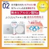【やずや公式】EFUL リンクルケアクリーム 20g