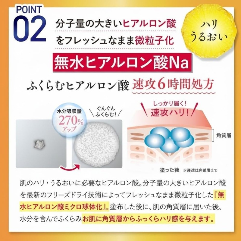 【やずや公式】EFUL リンクルケアクリーム 20g