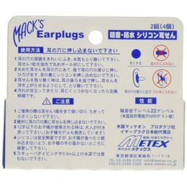 Max MKEPG-OR Ear Plugs, Orange