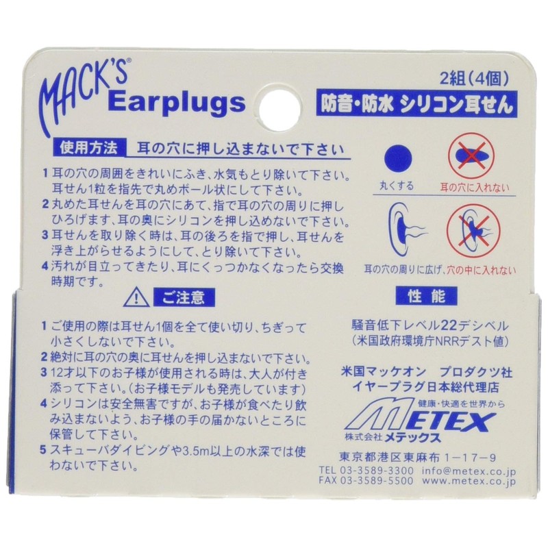 Max MKEPG-OR Ear Plugs, Orange