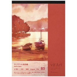Maruman VifArt B5 Sketchpad (Neutral Watercolor Paper), 7.1 oz/yd2 (242 g/m2), 15 Sheets, browns