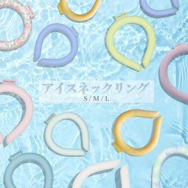 Long Time Cooling Neck Ring, Ice Neck Ring, Neck Cooler, Ice Pack, Cool Ring, Ice Band, Freezing Belt, Cooling Sensation, Sustained Temperature Control, Heat Protection, Cool, Long Lasting, Repeated