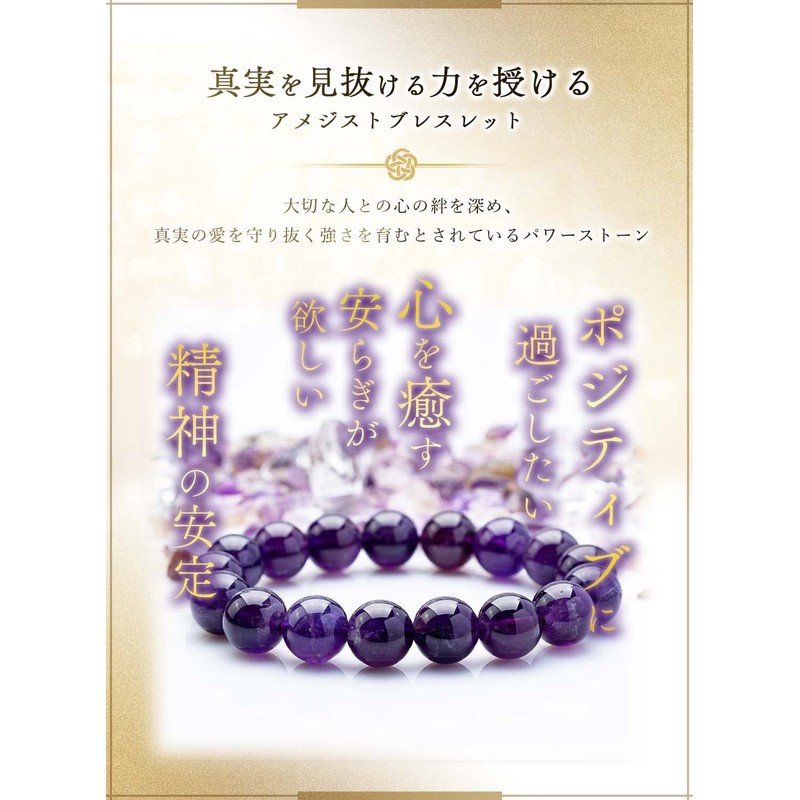 Kyozudou Amethyst Deep Purple Bracelet Women's Natural Stone Power Stone