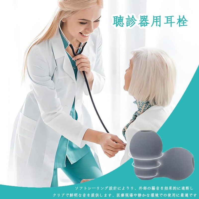 TOAURDA Stethoscope Ear Tips Parts Fits All Stethoscope Size, 2