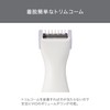 Tescom TT463A-W Women's Cordless Shaver, Washable, Waterproof, IPX7, International Use,