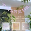 WELCOME Stripe Letter Banner (Matte Blue)
