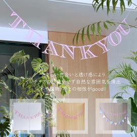 WELCOME Stripe Letter Banner (Matte Blue)