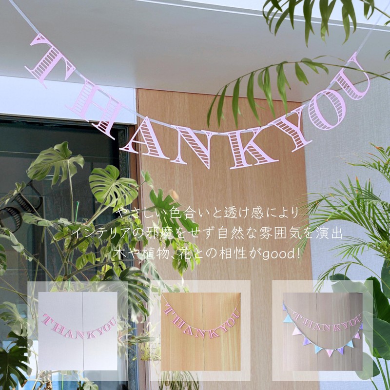 WELCOME Stripe Letter Banner (Matte Blue)