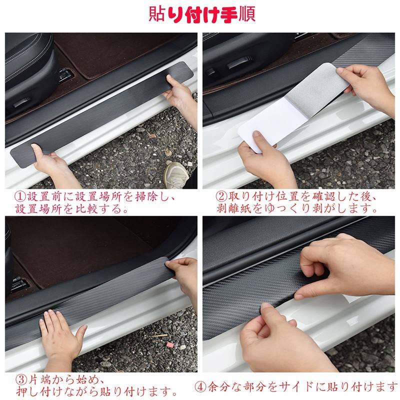 Car Side Step Car Door Sill Protector Mazda CX-3 /