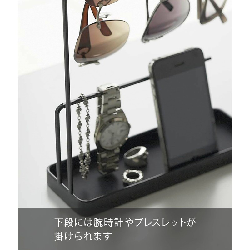 Yamazaki 6988 Sunglasses & Accessory Stand, Black, Approx. W 7.9