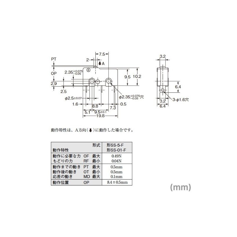 Omron SS-5-F Ultra-Compact Basic Switch 5A Pin Push Button 0.49N