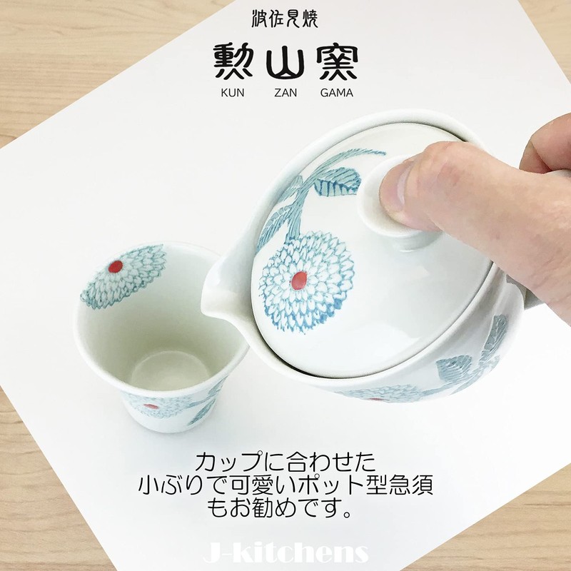 J-kitchens Izan Kiln Cup (Tea Cup), Hasami Ware, Made in