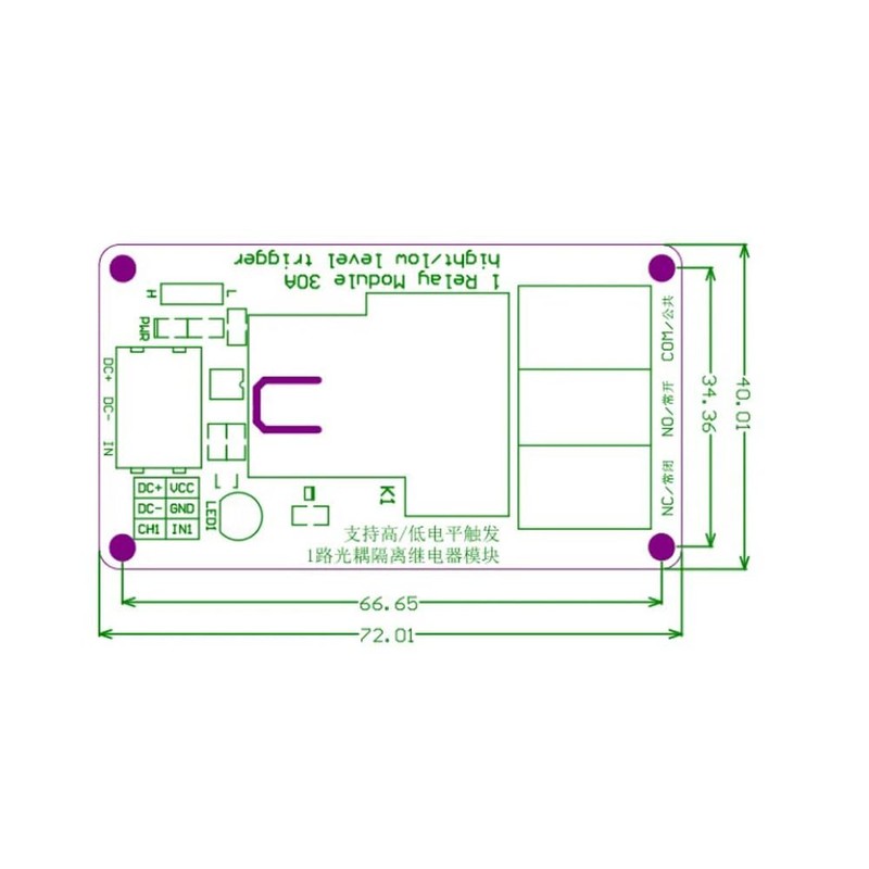 DC 5V 12V 24V 1 Channel Relay Module 30A with