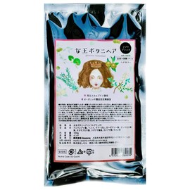 【Joou Botani Hair】 Henna + Indigo + Amalaki (Amla) with beneficial herbs for hair, natural black hair, 100g (1. Soft Black)